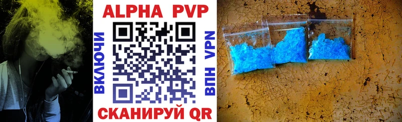 Alfa_PVP крисы CK  blacksprut как войти  Усть-Илимск  наркота 