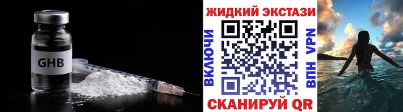 сайты даркнета официальный сайт  Усть-Илимск  Бутират оксибутират 