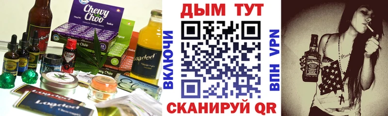 как найти закладки  MEGA как войти  Еда ТГК марихуана  Усть-Илимск 