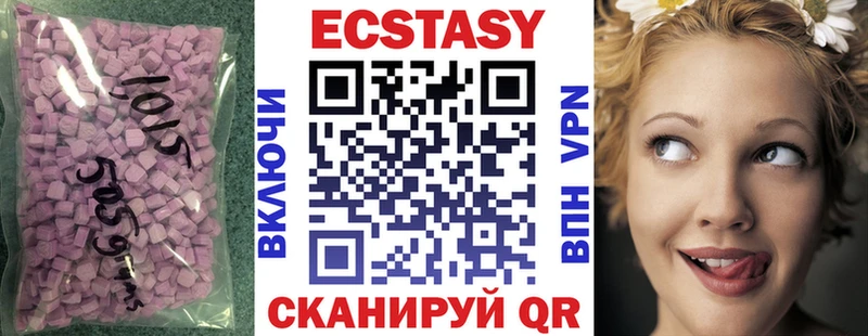 Экстази 300 mg  omg маркетплейс  Усть-Илимск 