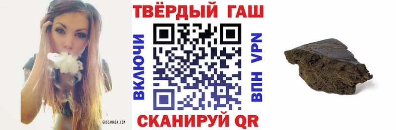 Гашиш Premium Усть-Илимск