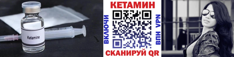 Кетамин VHQ  Усть-Илимск 