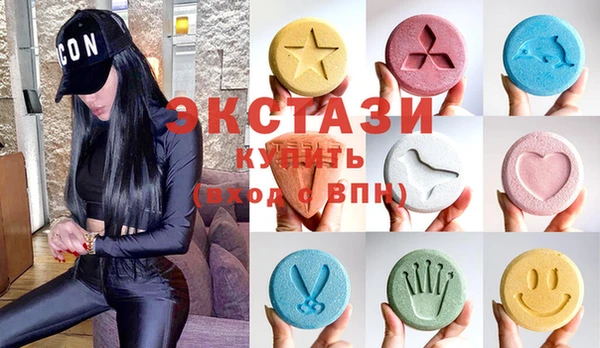 мяу мяу кристалл Алзамай