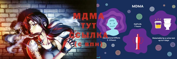 мяу мяу кристалл Алзамай