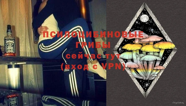 мяу мяу кристалл Алзамай