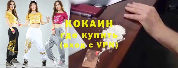 кокаин колумбия Абаза