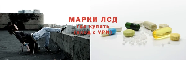 MESCALINE Алексин