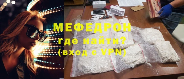 MESCALINE Алексин