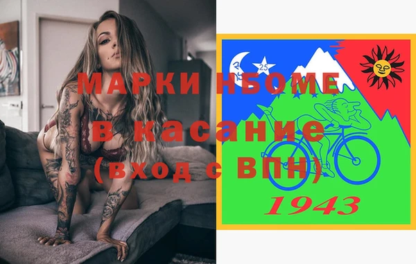 мяу мяу кристалл Алзамай