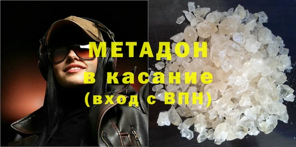мяу мяу кристалл Алзамай