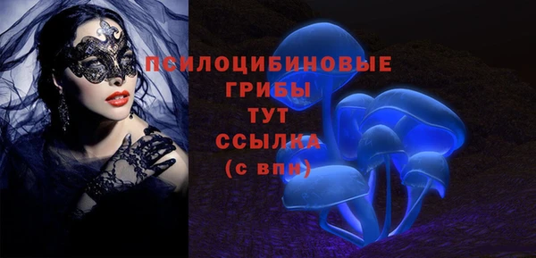 мяу мяу кристалл Алзамай
