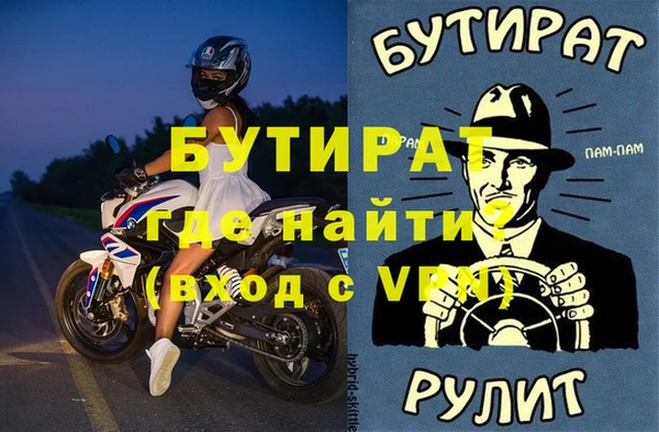 стафф Протвино