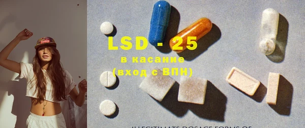 MESCALINE Алексин