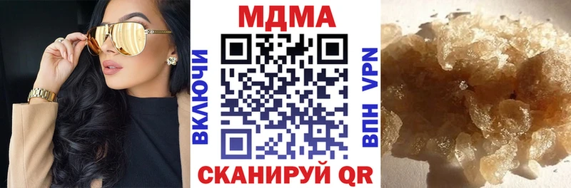 MDMA Molly  купить наркоту  Усть-Илимск 