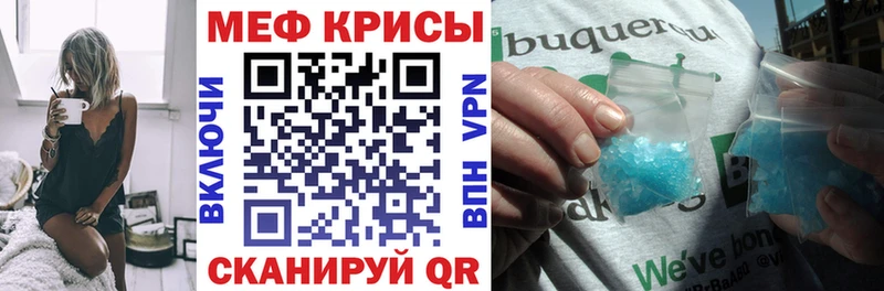 Мефедрон 4 MMC  Усть-Илимск 