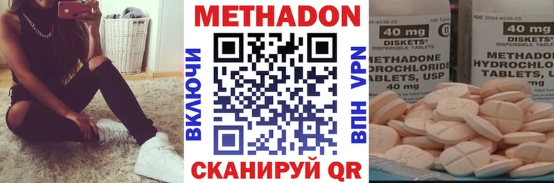 Метадон мёд  Усть-Илимск 