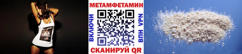 хочу   Усть-Илимск  Метамфетамин Methamphetamine 