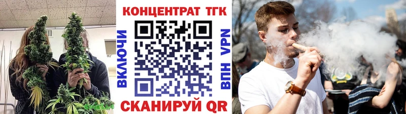 ТГК вейп с тгк  OMG ССЫЛКА  Усть-Илимск 