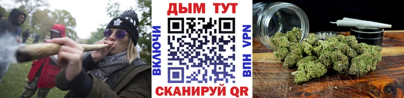 Каннабис SATIVA & INDICA  наркошоп  Усть-Илимск 